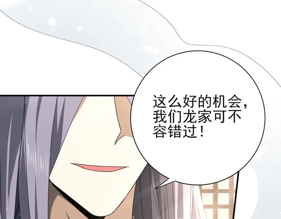 第113话 你的气味131