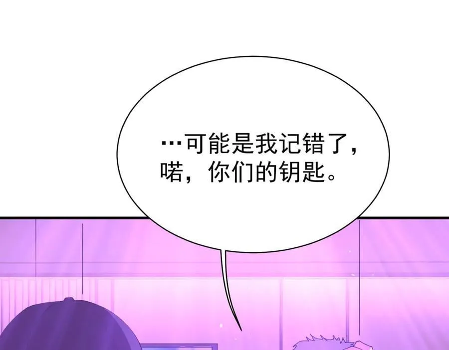 第112话 覆巢7