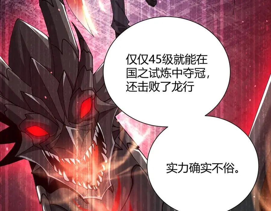 第117话 登陆41