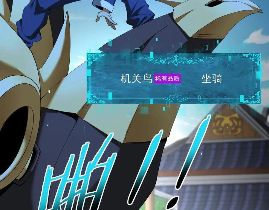 第129话 大仇得报106