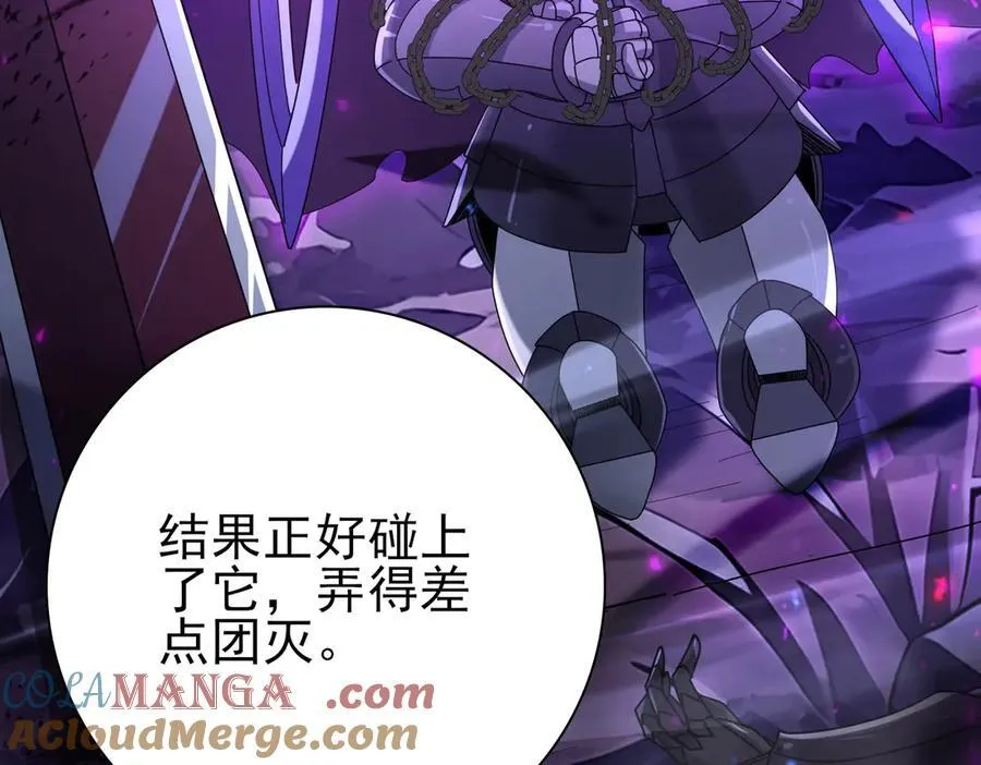 第118话 不愧是学姐52