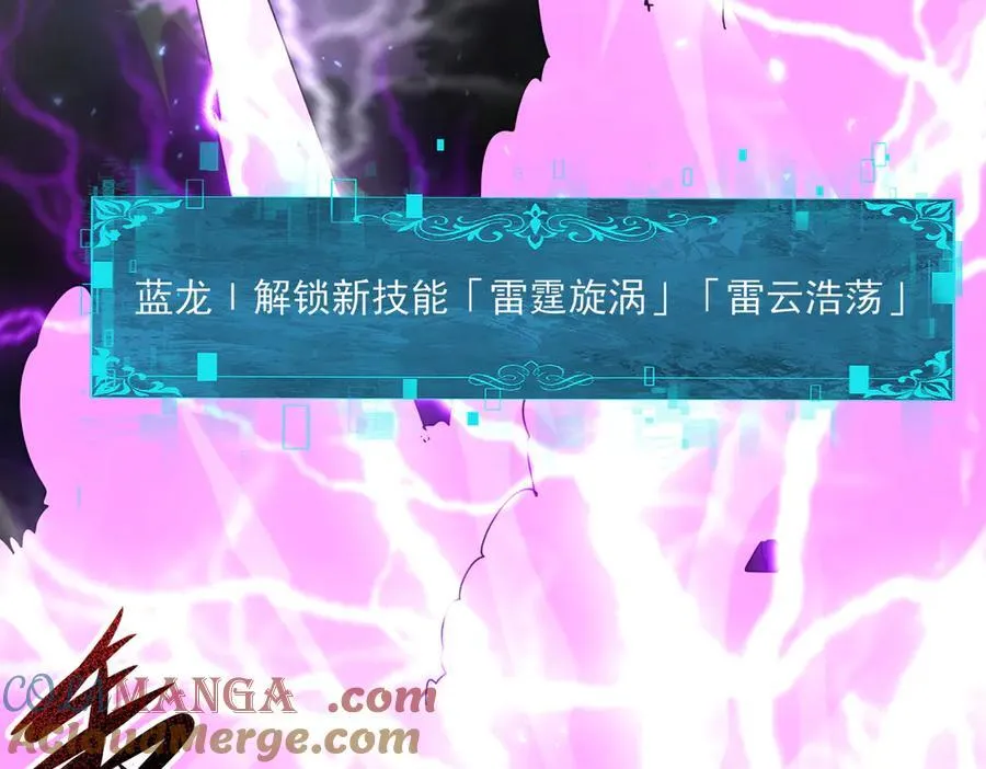 第116话 出发暗影岛52