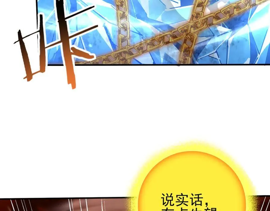 第132话 困兽130