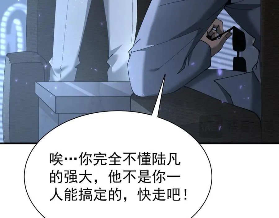 第112话 覆巢87