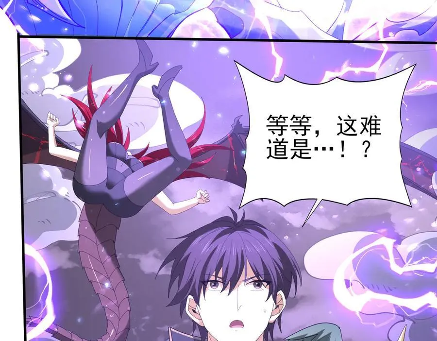 第107话 泰齐国大乱105