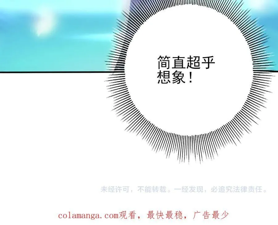 第118话 不愧是学姐126