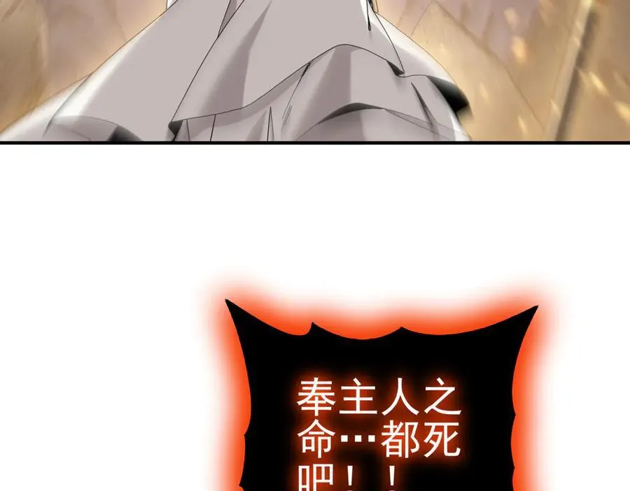 第107话 泰齐国大乱41