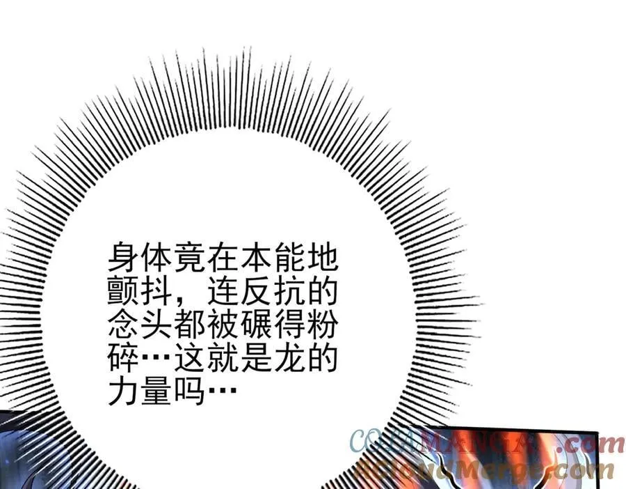 第115话 西境三大世家80