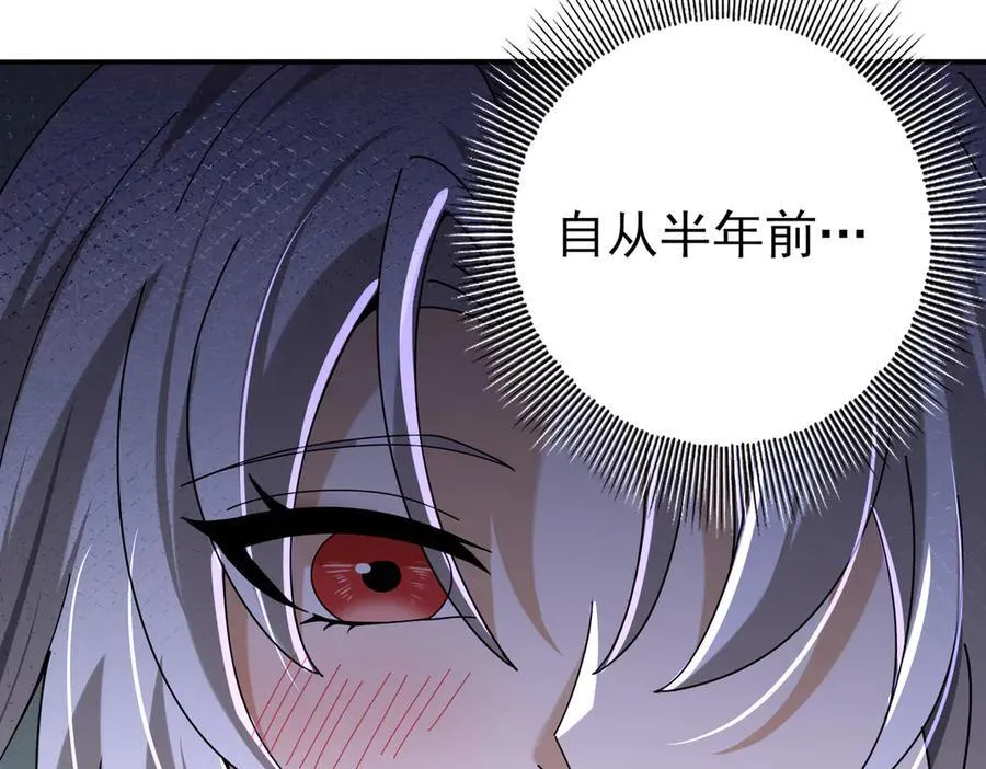 第116话 出发暗影岛7