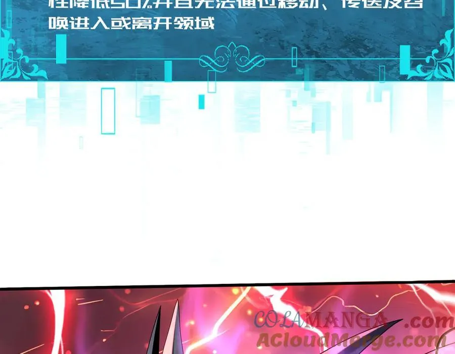 第110话 神骨分身之殒96