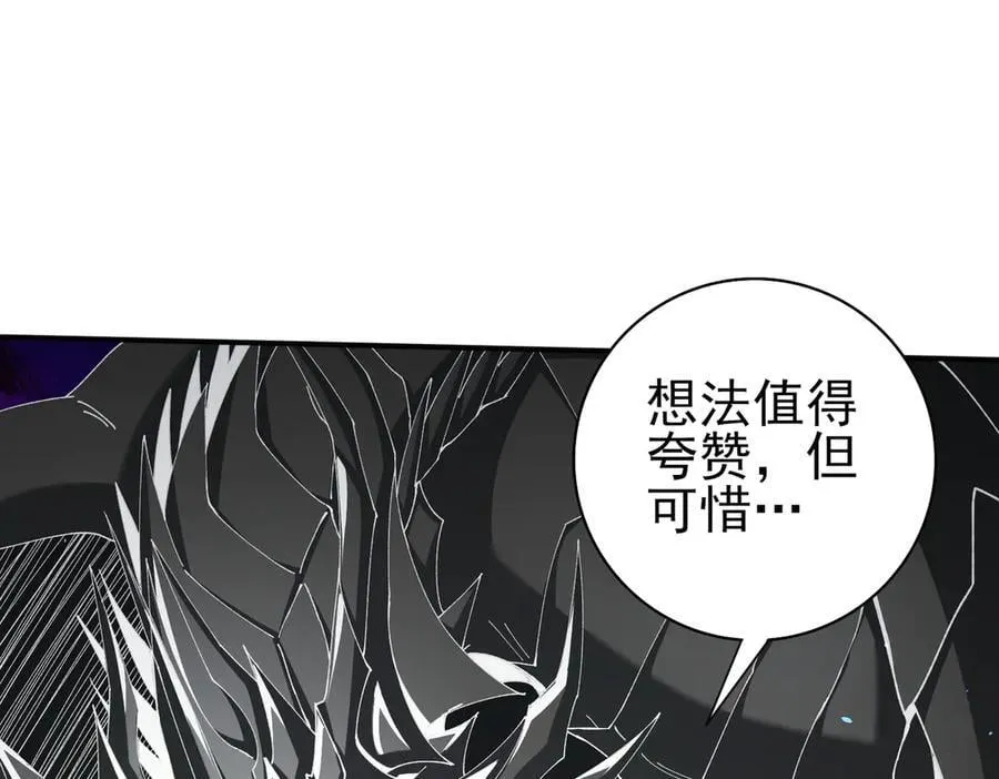 第129话 大仇得报47