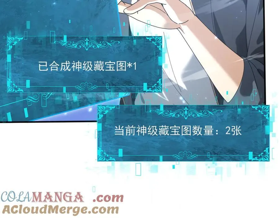 第128话 白玉九剑128