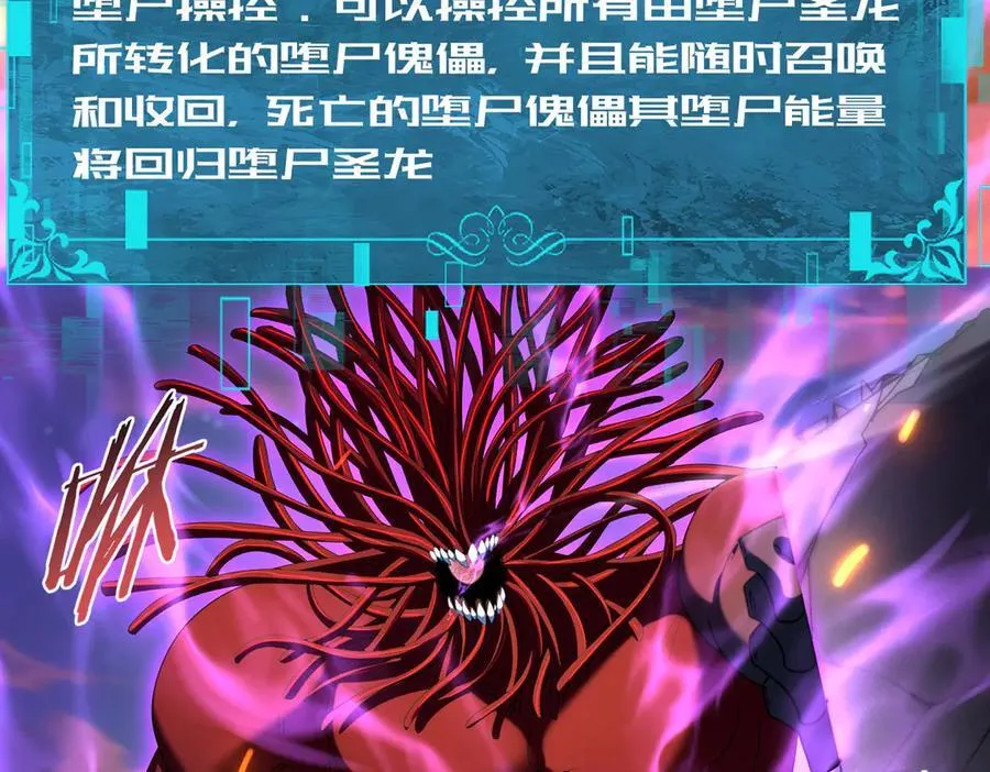 第113话 你的气味86
