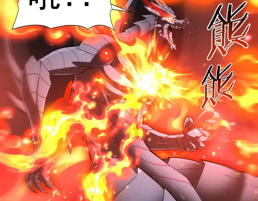 第110话 神骨分身之殒55