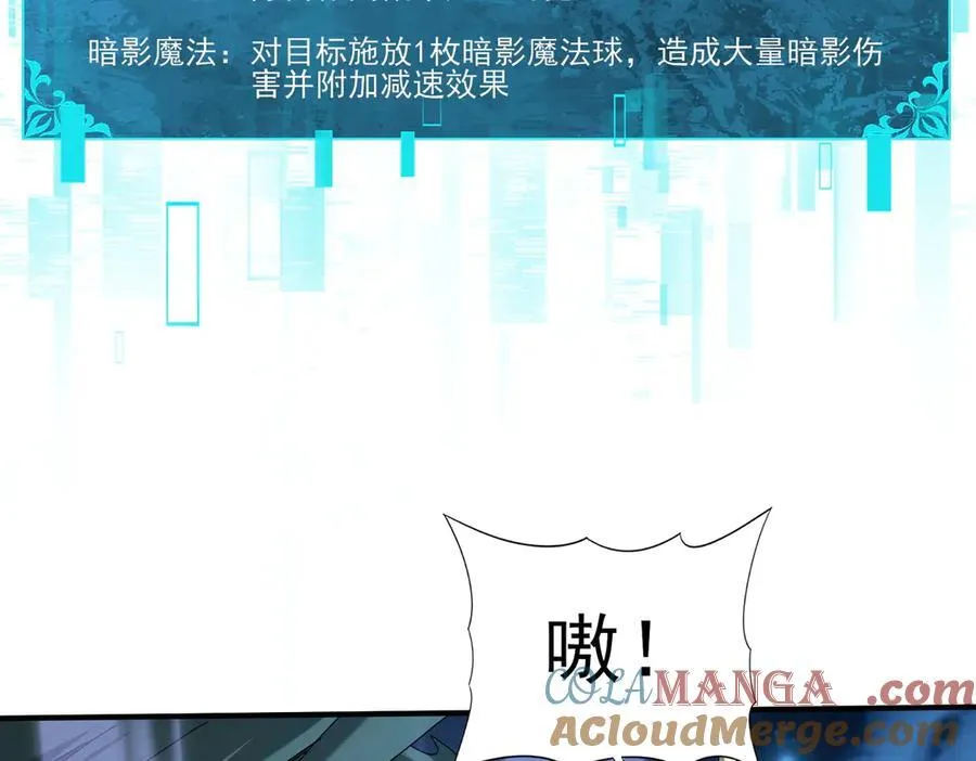 第119话 瘴气残城92