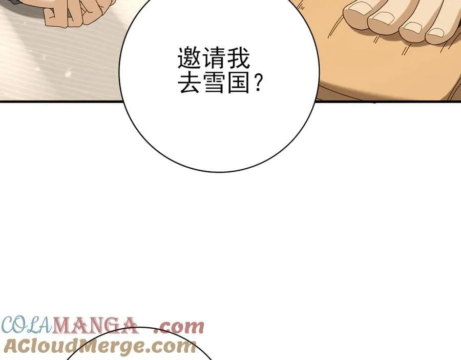 第114话 暗影岛气息96