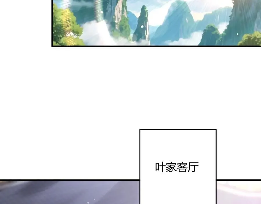 第126话 龙家的算盘98