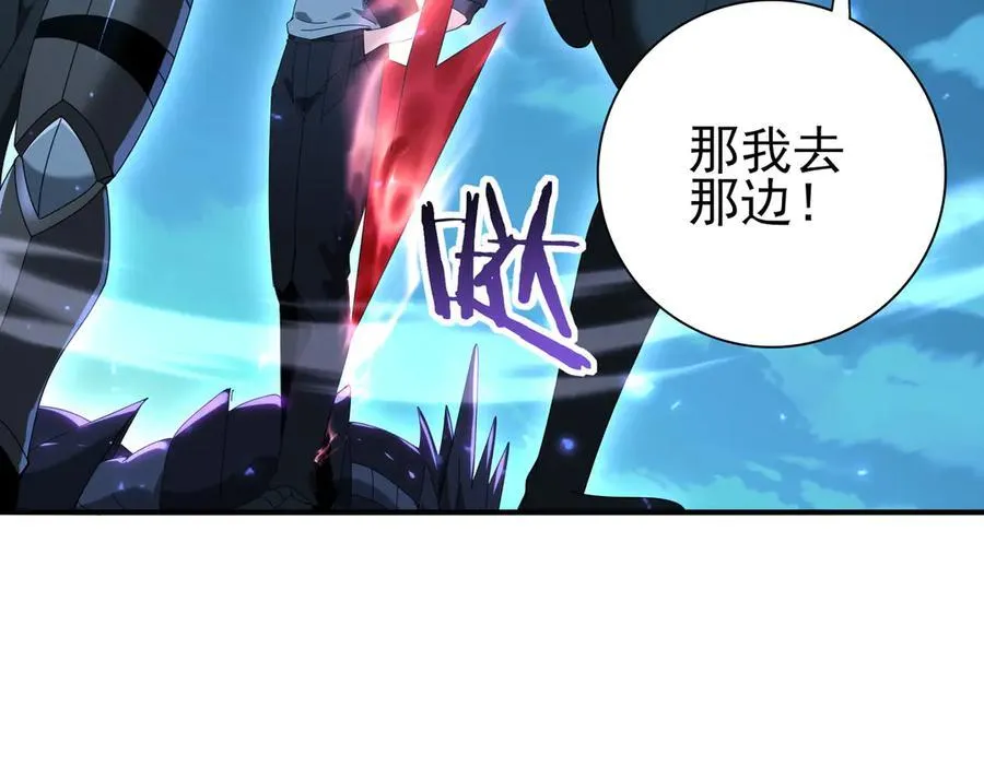 第121话 受魂之托21