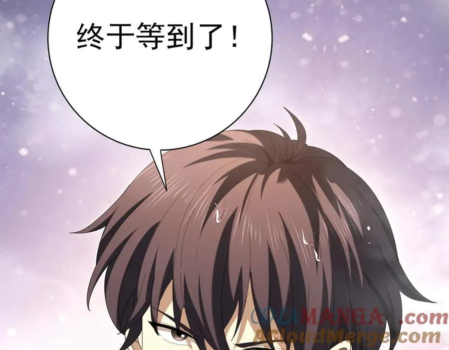 第124话 暗影龙王·漆黑之刃56