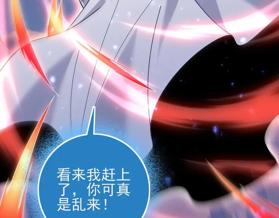 第113话 你的气味27