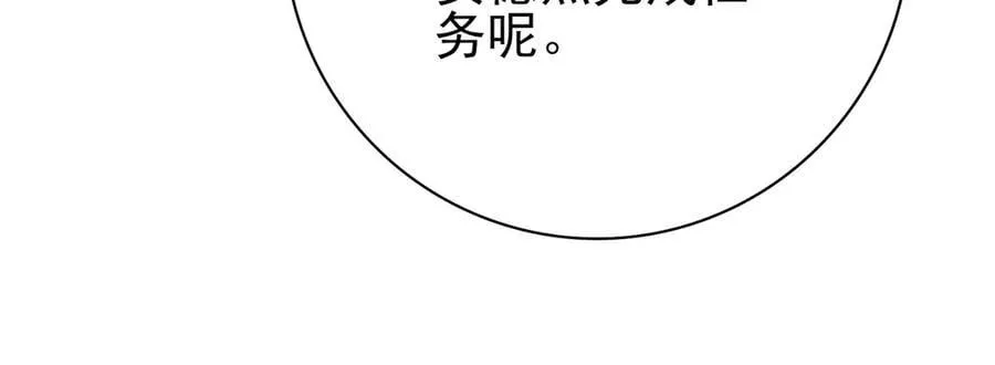 第123话 成为领主91
