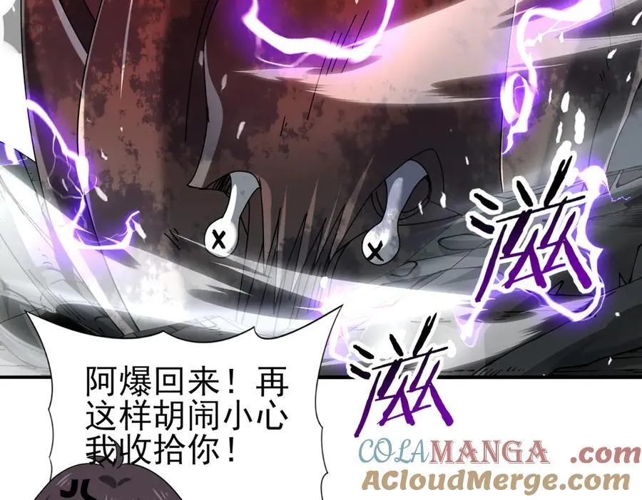 第107话 泰齐国大乱96