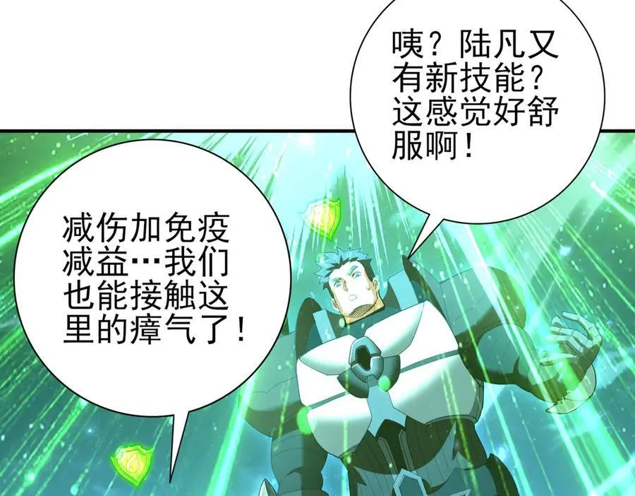 第121话 受魂之托13