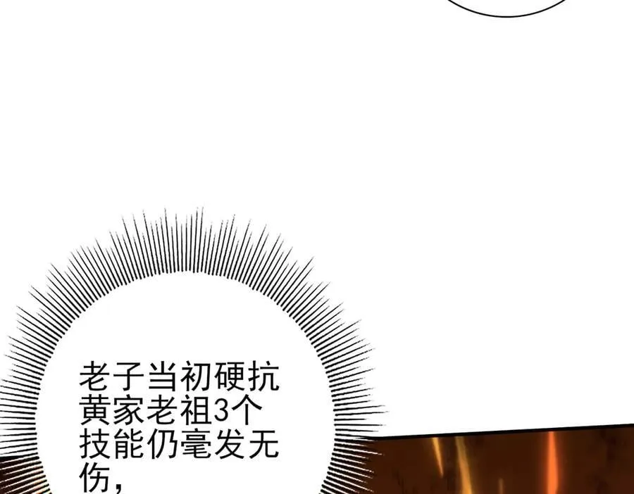第127话 三声即毙73