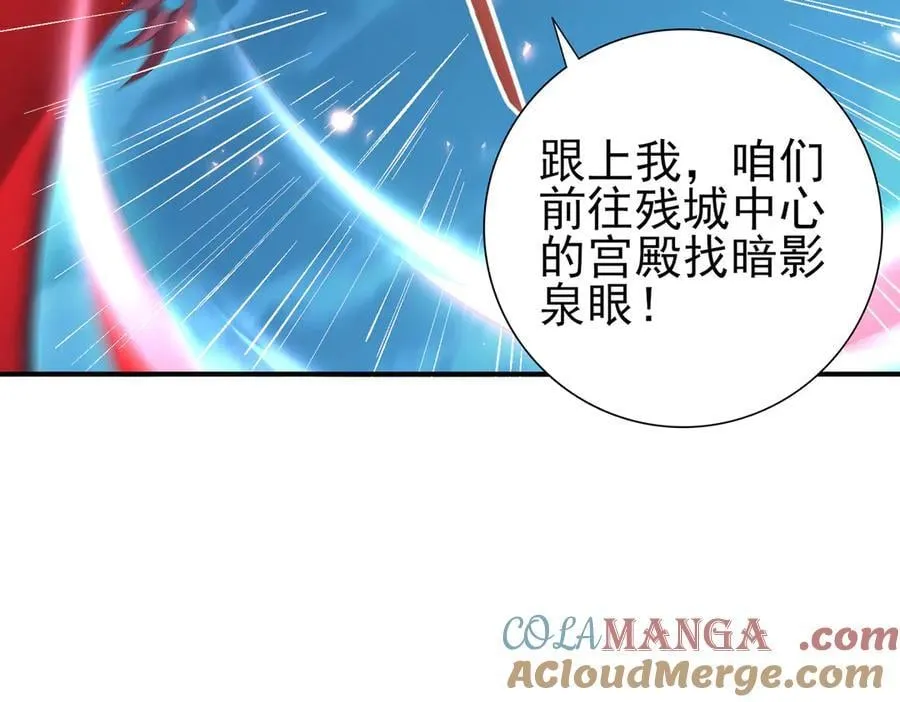 第121话 受魂之托64