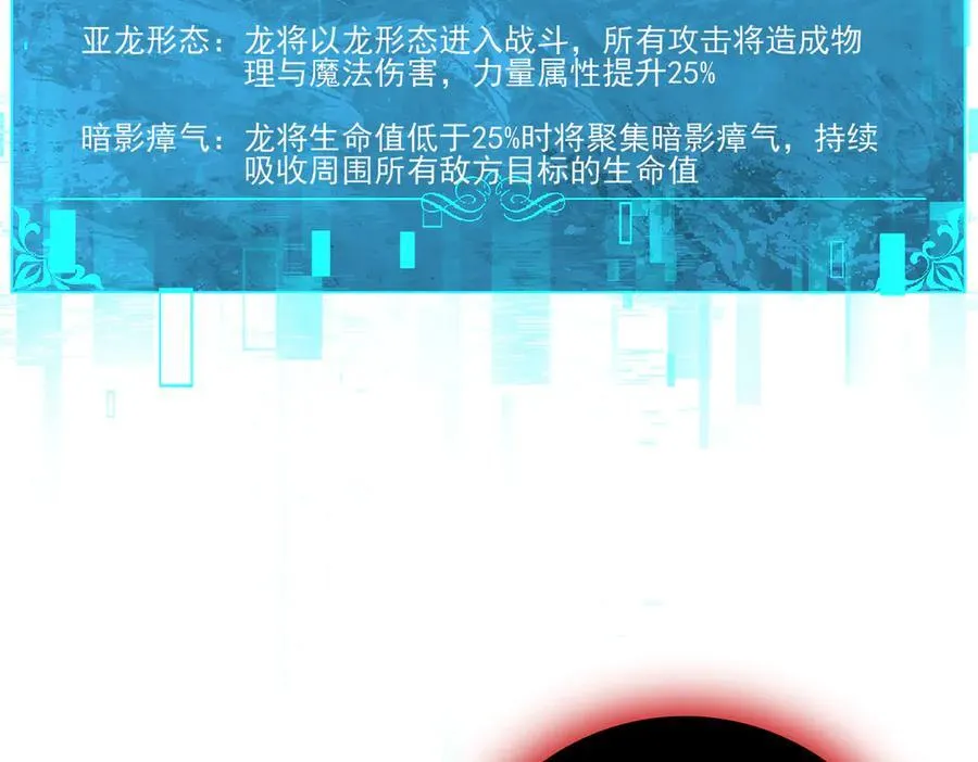 第121话 受魂之托31