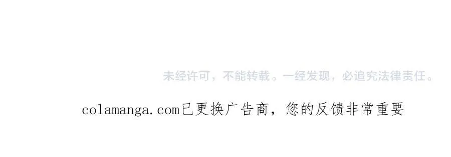 第126话 龙家的算盘127