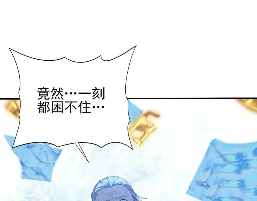 第132话 困兽134
