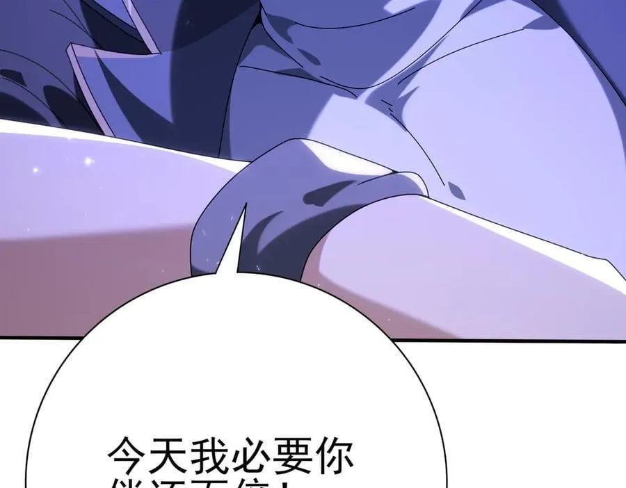第128话 白玉九剑151