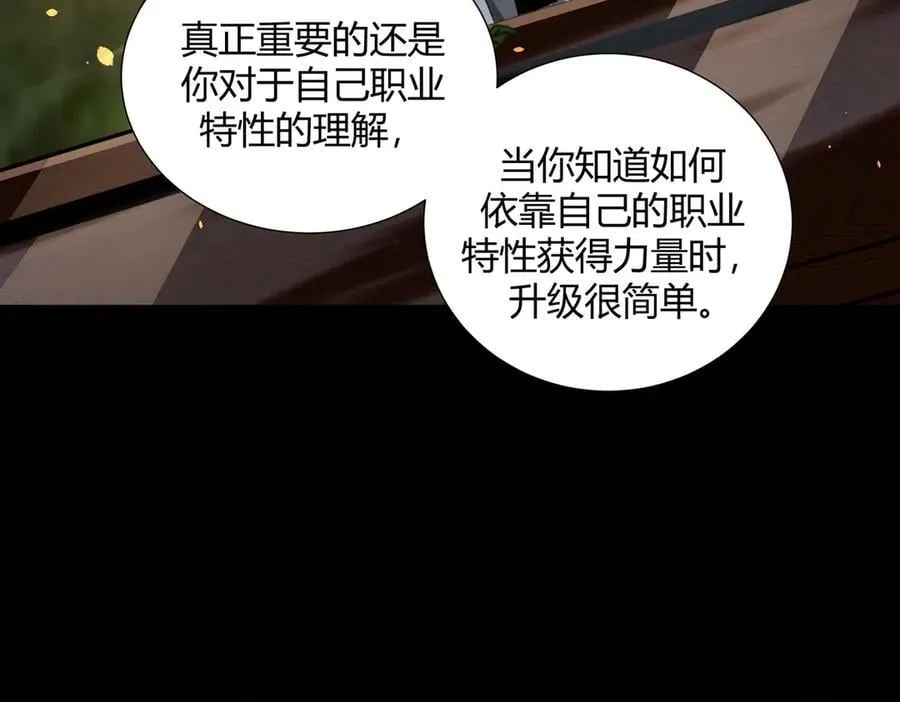 第117话 登陆25