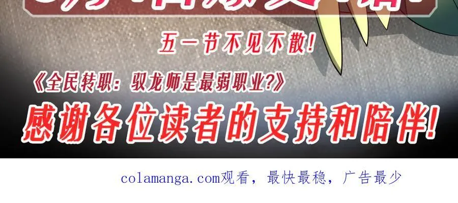 第114话 暗影岛气息154