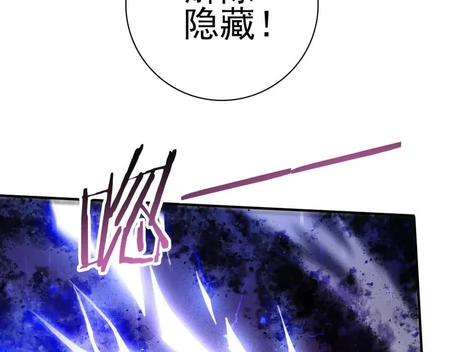 第124话 暗影龙王·漆黑之刃98