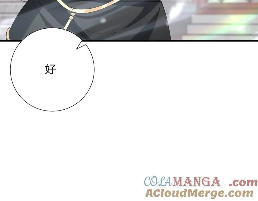 第126话 龙家的算盘32
