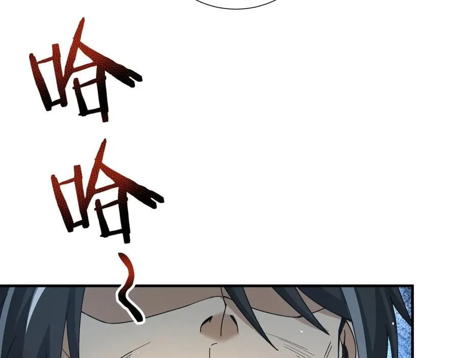 第126话 龙家的算盘66