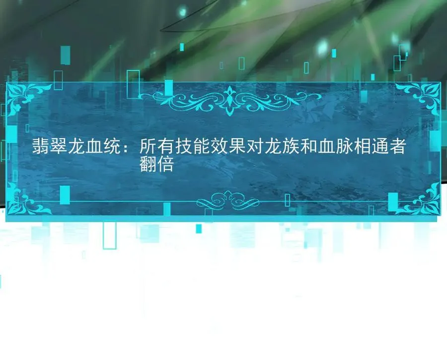 第125话 叶家的承诺61