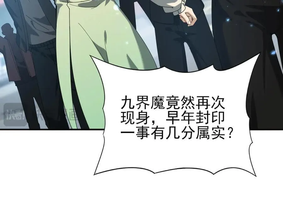 第107话 泰齐国大乱21