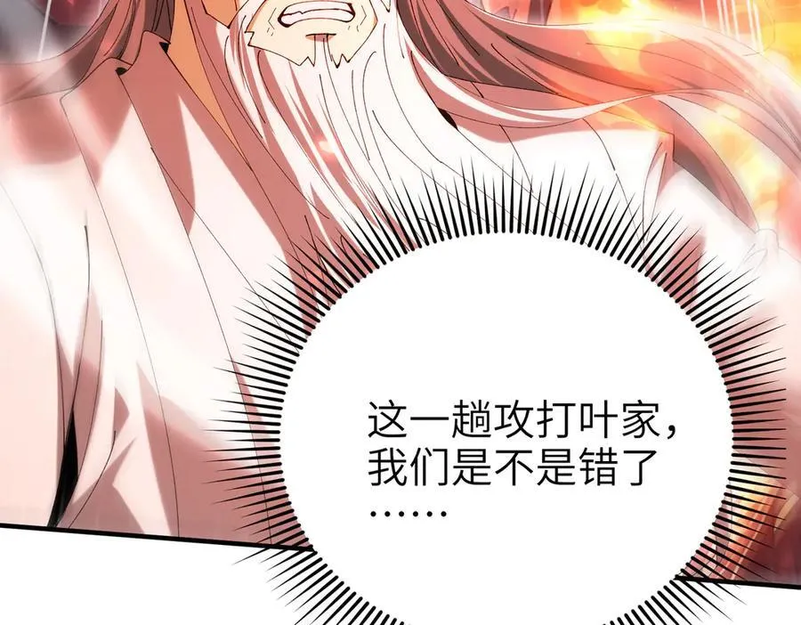 第131话 噩梦138