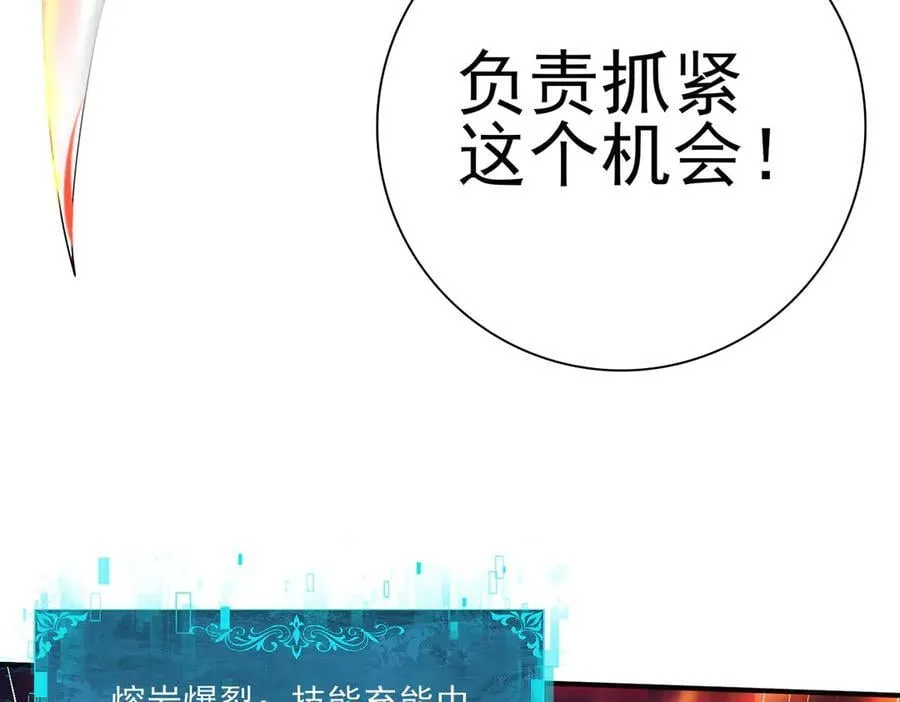 第122话 暗影龙人王97