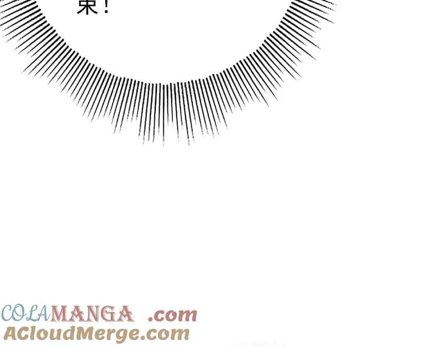 第113话 你的气味68