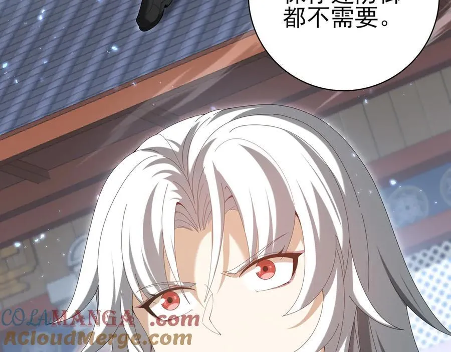 第128话 白玉九剑132