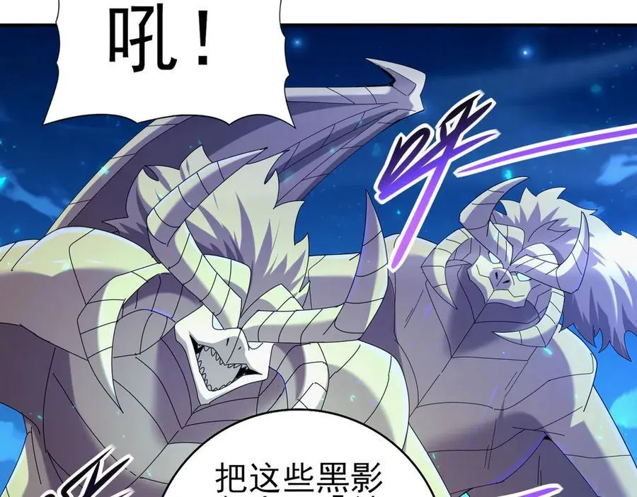 第119话 瘴气残城26