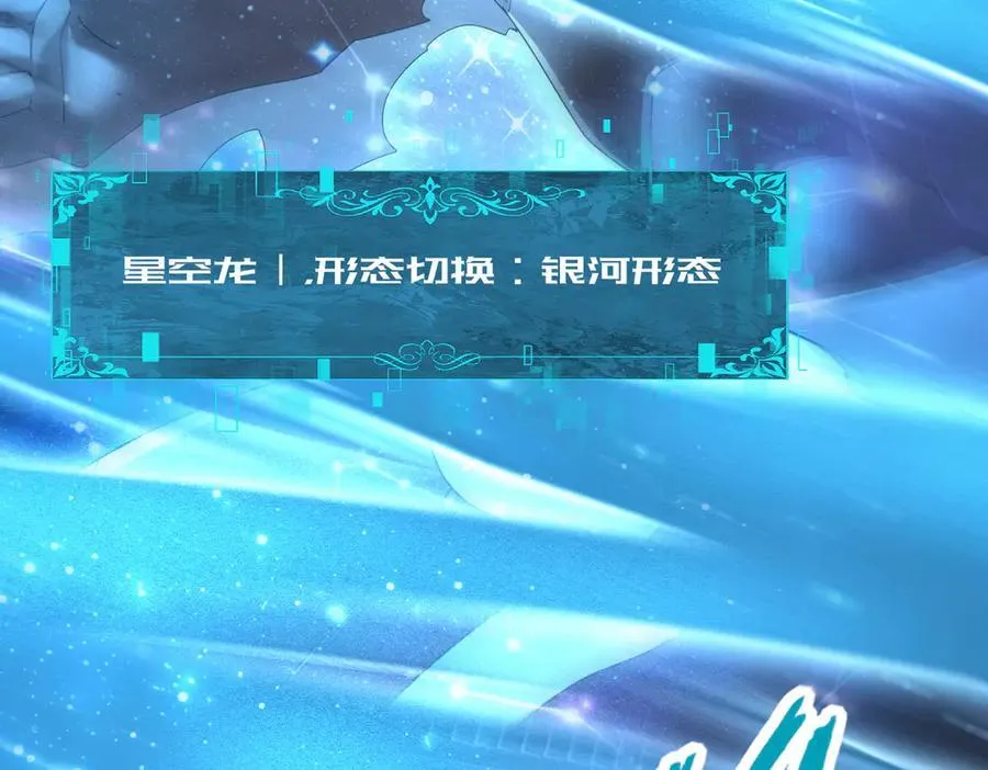第110话 神骨分身之殒61