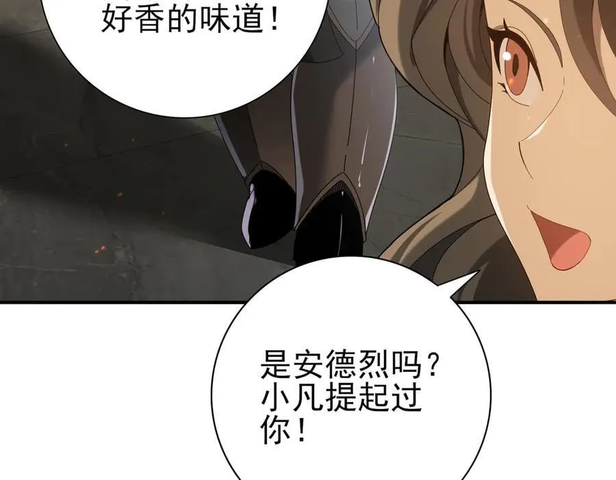 第114话 暗影岛气息83