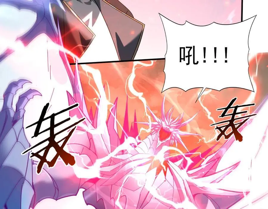 第108话 灭世雷霆45