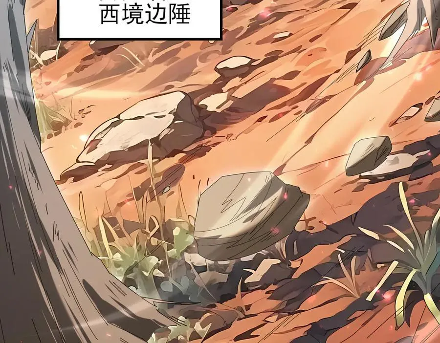 第125话 叶家的承诺127