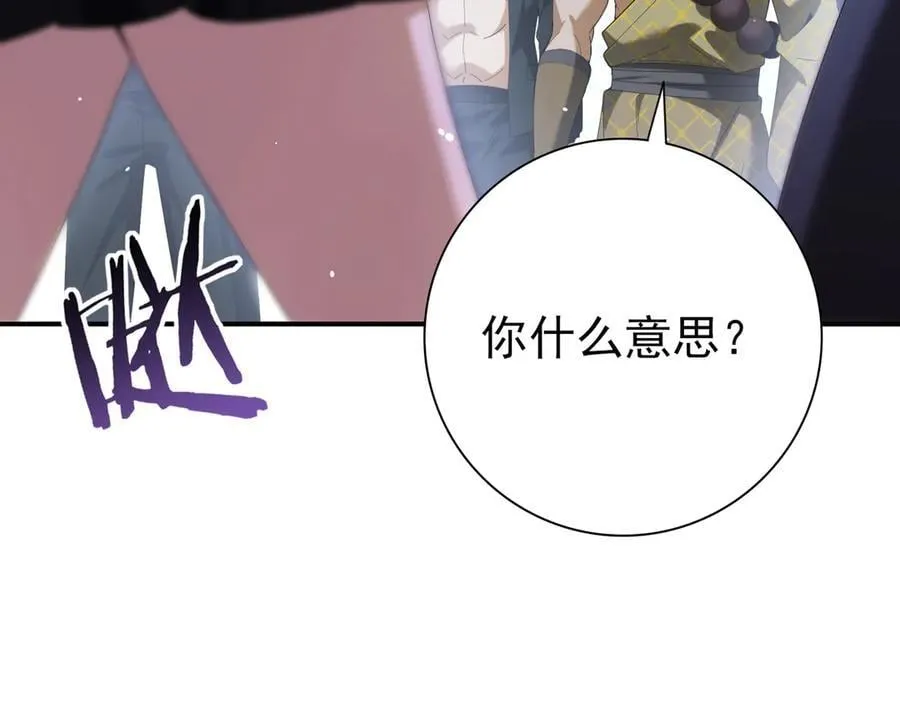 第127话 三声即毙26